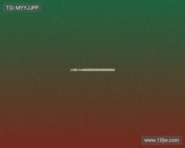 jrs直播nba在线观看全赛季高清流畅赛事一站直达精彩不断