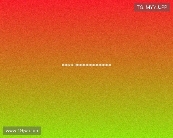 中超直播网360小淘打造全网权威足球赛事直播资讯与观赛体验升级平台